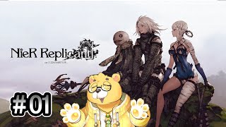 【NieR Replicant ver.1.22474487139...】#01　DATA01　※ネタバレ注意
