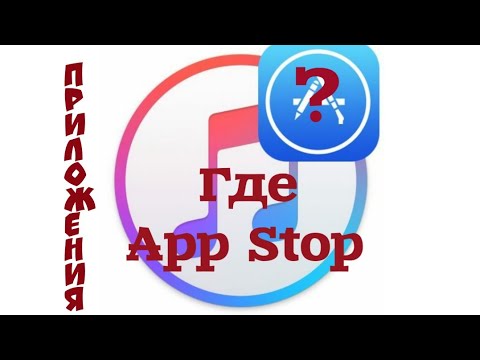 Видео: Компьютерээс ITunes-ээр дамжуулан IPhone руу хөгжим хэрхэн татаж авах