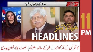 ARY News Headlines | 11 PM | 21 November 2021