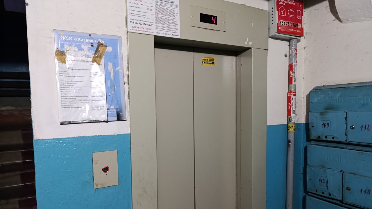 Лифт ЩЛЗ 2019 г.в. Q=400 кг. 