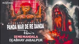 DANDA MAR DE RE BANDA || X || MAI BABA TILLU || TROLL MIX || Dj MS || BY Dj ABHAY JABALPUR