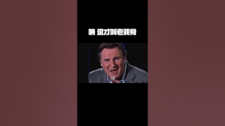 “呐，这才叫老戏骨” #混剪 #老戏骨 #一定要看到最后