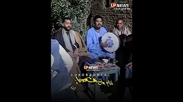 الصعايدة لما يغنوا جابر المبلي يبدع في فن الموال والأغنية الشعبية 