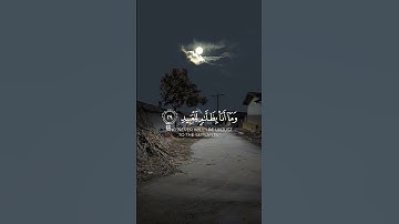 ما يبدل القول لدي وما أنا بظلام للعبيد ||القارئ #حاتم_المالكي سورة ق -