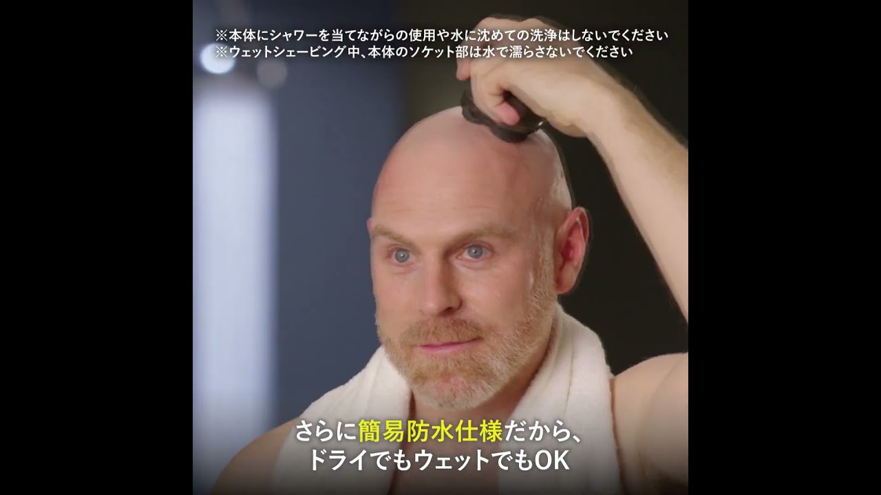 サムライシェーブ - YouTube