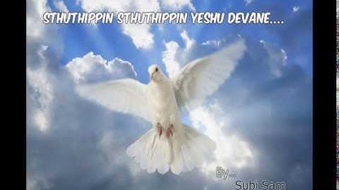 Sthuthippin sthuthipin yeshu devane by subi sam