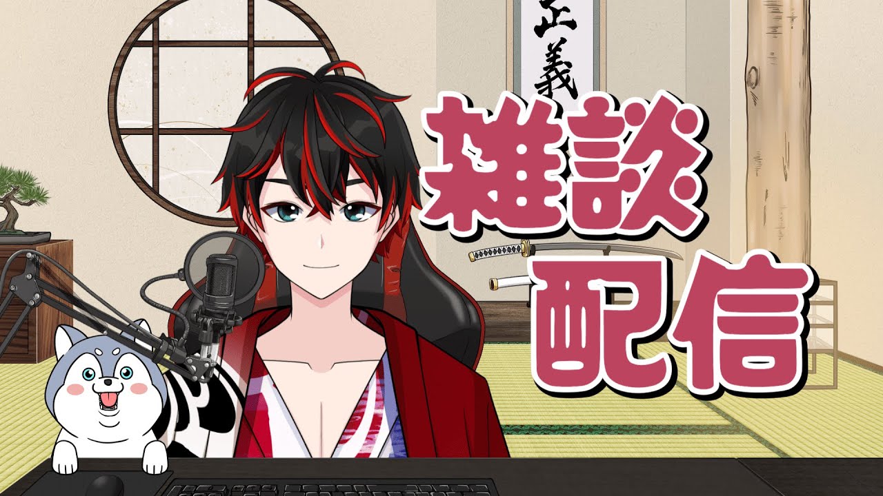 【雑談配信】配信納め！～フォールガイズを添えて～【とねや】