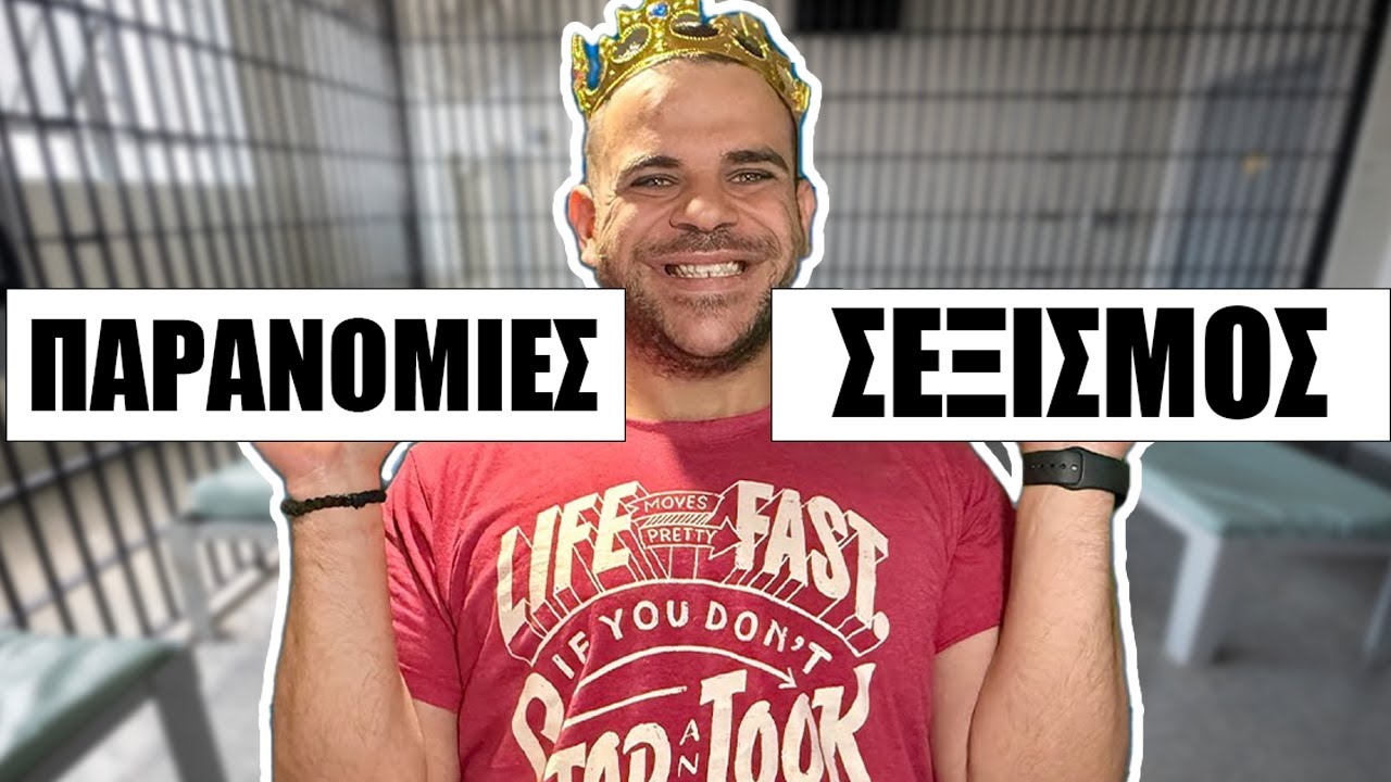 Ο Teosty έχει γίνει ΕΠΙΚΙΝΔΥΝΟΣ