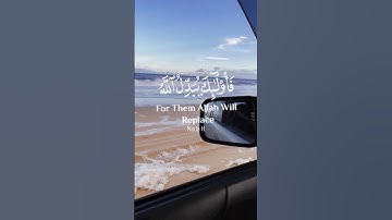 القارئ أدهم نابلسي