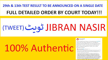 PMC NMDCAT| Jibran Nasir Tweets| NMDCAT RESULT STOPPED BY THE COURT|(MUST SEE FULL VIDEO!)