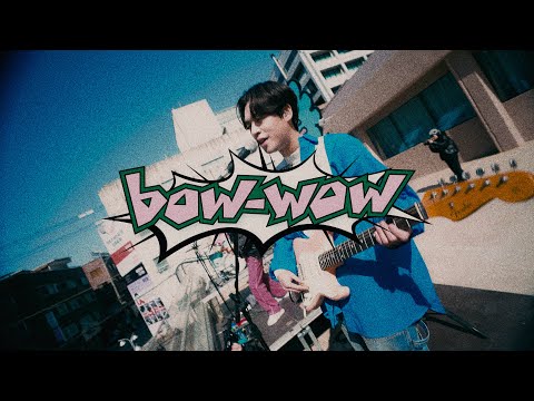 Bow Wow ( 원곡.Ver) - Lacuna
