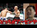 ヒロヤvs山本アーセンの解説配信で思わず叫んでしまうジョビンwww