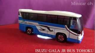 TOMICA No.016 ISUZU GALA JR BUS TOHOKU First edition - YouTube