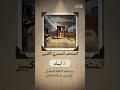 3 أيام وتستعد 12 قاعة لاستقبال الزوار من كل أنحاء العالم.