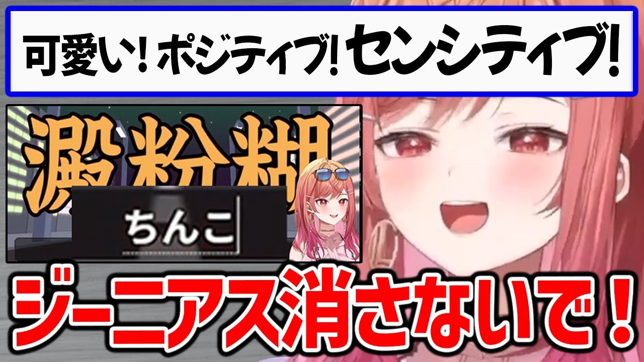 漢字でGO!のせいで新たなキャッチコピーをリスナーに考えられてしまう一条莉々華 【ホロライブ ReGLOSS 切り抜き】