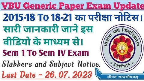 VBU Generic Paper Exam 2015-18 To 2018-21 Form fillup Start | Generic Paper New Update For Exam|
