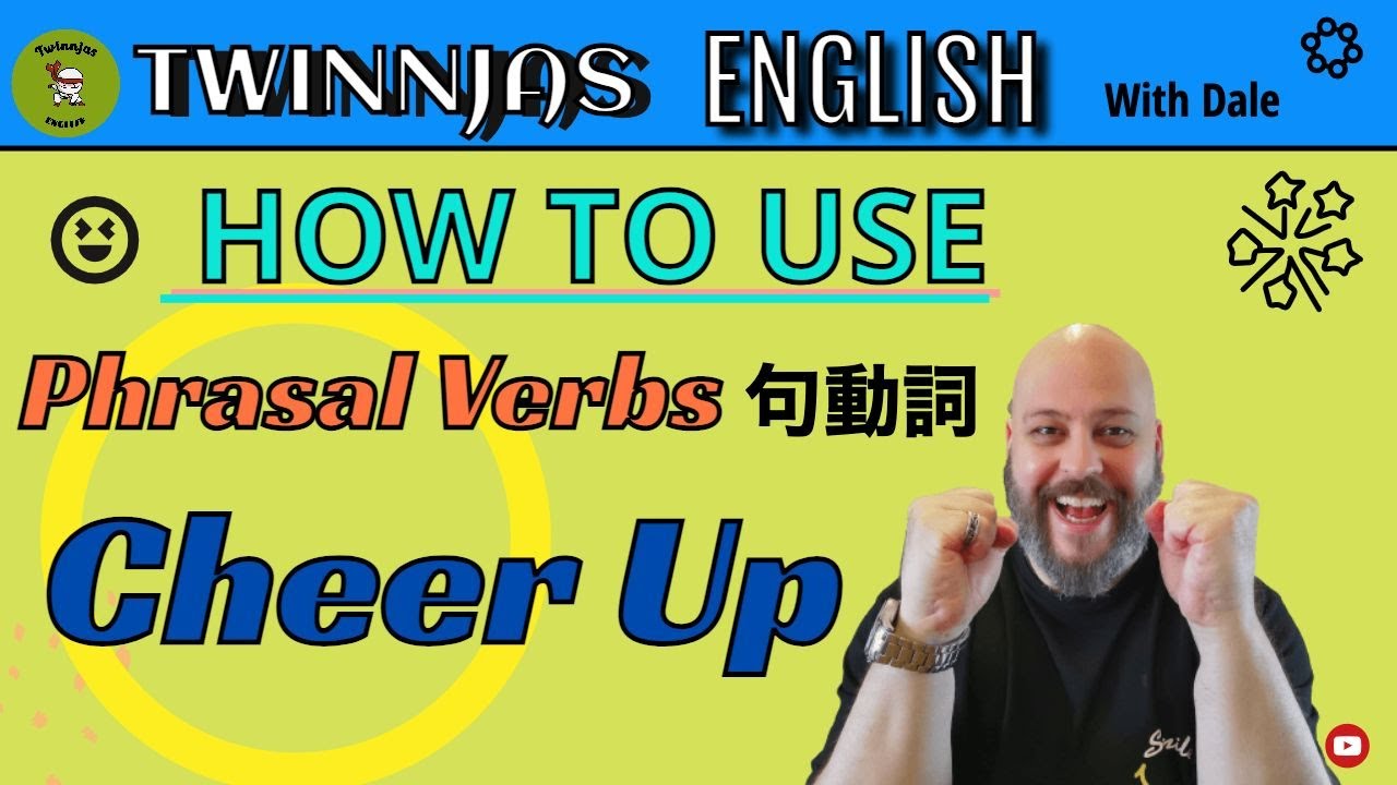 Cheer Up (Phrasal Verbs) ワンポイントレッスン英会話 句動詞 YouTube