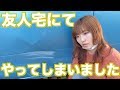 控えめに行って事故りました。