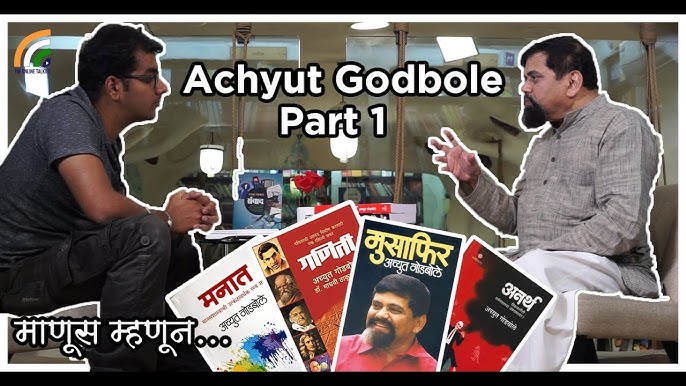 Achyut godbole books pdf free