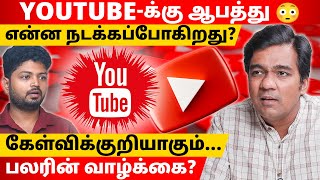 YouTube வருமானத்தை நம்பி இருக்கலாமா? | Gabriel Devadoss l Maha Prabu l Tamil Thadam