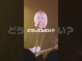 当てはまらないでと思いながら歌ってる曲 #邦ロック #newmusic #夕方と猫 #パンピー速報