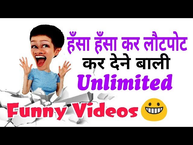 Unlimited funny comedy videos App review in Hindi 2017 - YouTube