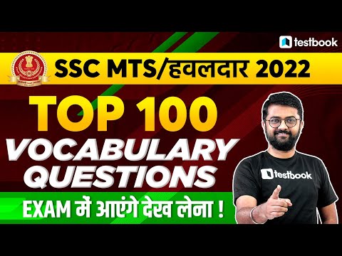 SSC MTS/Havaldar 2022 | Top 100 Vocabulary Questions | Important English MCQ by Kaustubh Sir