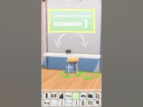 💡Идея рабочего места в Симс 4/Лайфхаки Симс 4/ The Sims 4 idea #shorts