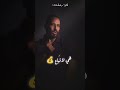 #اكسبلور #shorts #shortsfeed #shortvideo #shortsvideo #الاحترام_المتبادل #التجاهل_النرجسي