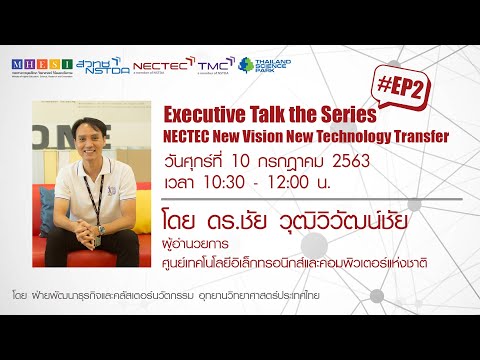 วีดีโอ: TSP ปลอดภัยสำหรับพืชหรือไม่?