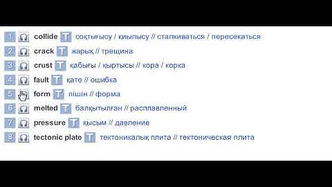 Types of mountains (Vocabulary) Excel 9 Module 3f