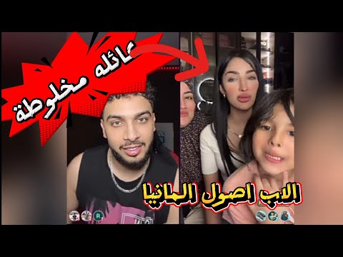 نزار كيست مع فلوريدا والتعارف على كل عائلتها ضحك ووناسة كيست خرافي