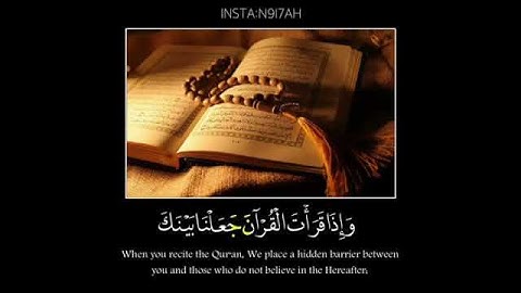 حالات واتس القران الكريم القارئ سعد الخطيب