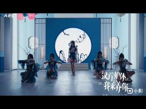 [ABC×SING女团]《汉方护体 我来养你》歌词