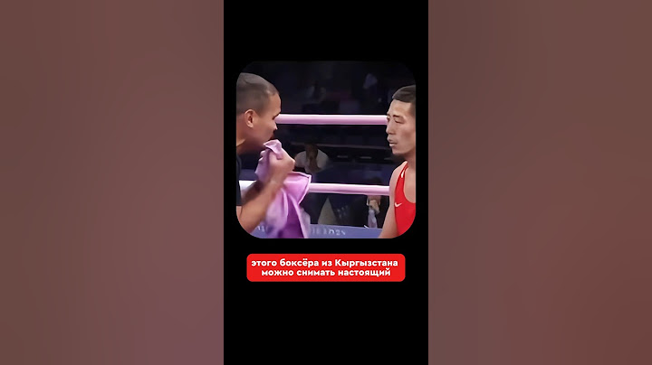 Как кыргызский боксер вопреки всему пробился в финал #олимпиада #бокс #кыргызстан #узбекистан