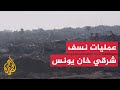 جيش الاحتلال الإسرائيلي ينفذ عملية نسف كبيرة شرقي مدينة خان يونس جنوبي قطاع غزة جيش الاحتلال الإسرائيلي ينفذ عملية نسف كبيرة شرقي مدينة خان يونس جنوبي قطاع غزة