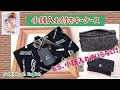 もう、小銭入れはいらない！小銭入れ付きキーケースの作り方！How to make a key case with a coin purse!