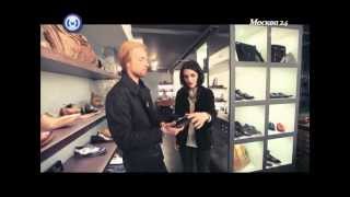 Мужская обувь(Сегодня в программе 