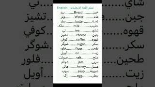 كلمات باللغة الإنجليزية ومعانيها,تعبير انجليزي عن رمضان