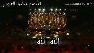 الاغنيه الايرانيه الله الله Mp3