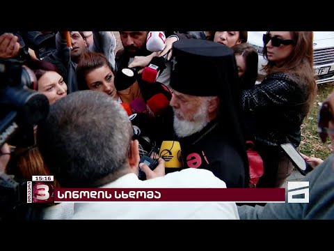 სინოდის სხდომა დასრულდა | რაზე იმსჯელეს მღვდელმთავრებმა
