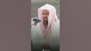🎤 فضيلة الشيخ أ. د. #سعود_الشريم | من صلاة العشاء ٩ ذو القعدة ١٤٤١ | ما تيسر من سورة السجدة
