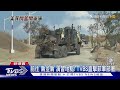 菲美6日反登陸演訓! 美將出動MQ-9.B-52｜TVBS新聞 @TVBSNEWS01