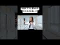 友達にブスと言われたJK