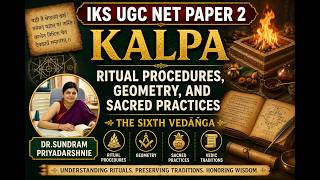 Kalpa Vedāṅga Explained | Ritual Procedures, Geometry &amp; Sacred Practices | UGC NET IKS#iks #ugcnet