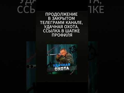Опасная встреча медведя с охотником #охота #hunting #охотник #медведь
