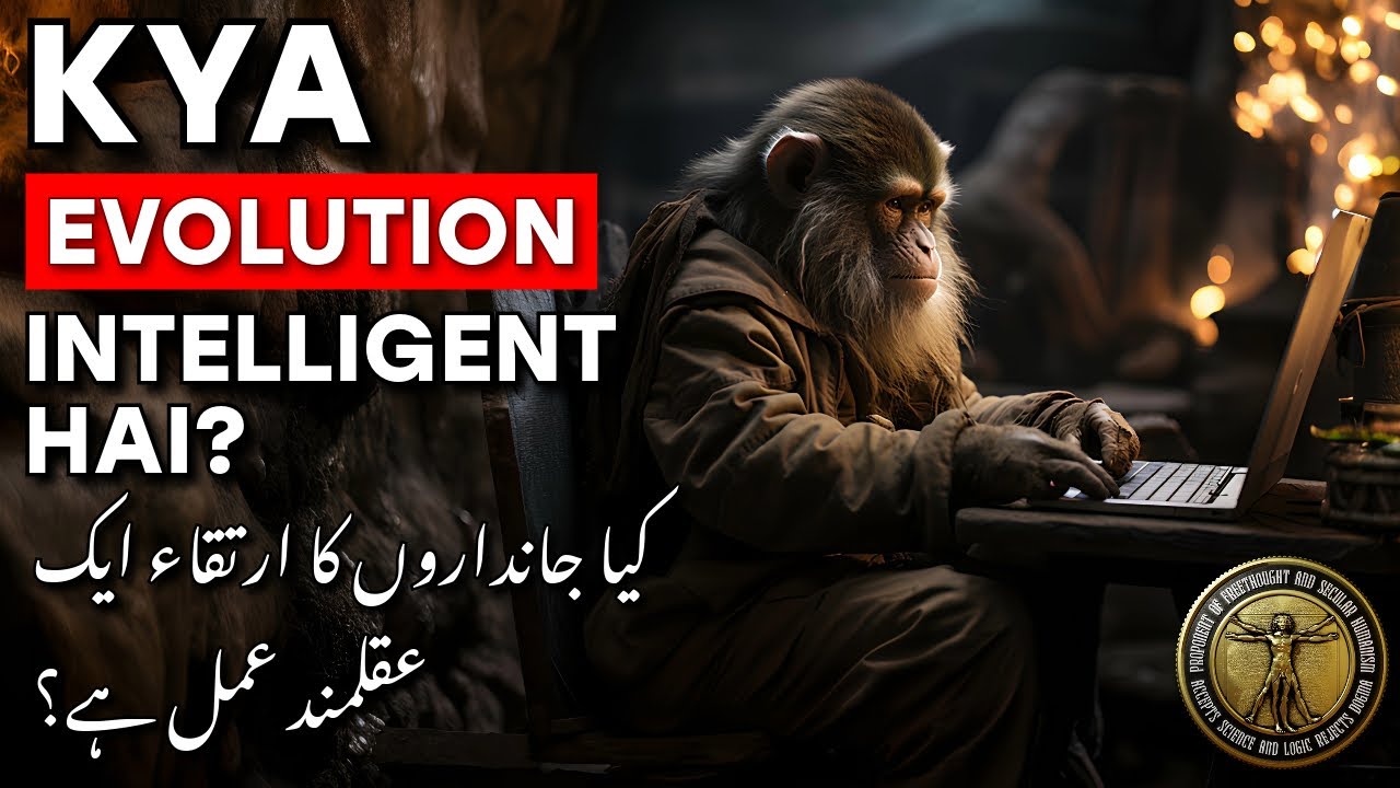 Intelligent Hindi Meaning Intelligent Hindi Meaning