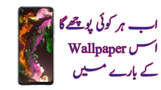 How to get Free 3D live wallpaper anmitaion|best app for wallpaper|Urdu/hindi screenshot 5