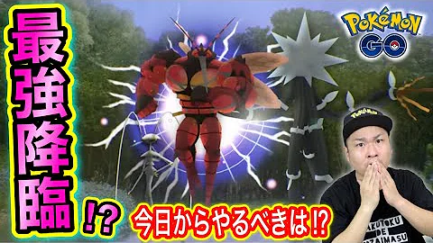 ポケモン最強