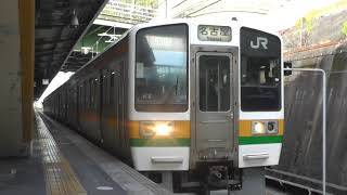 JR東海211系5000番台海シンK6編成　普通名古屋151M　千種駅発車